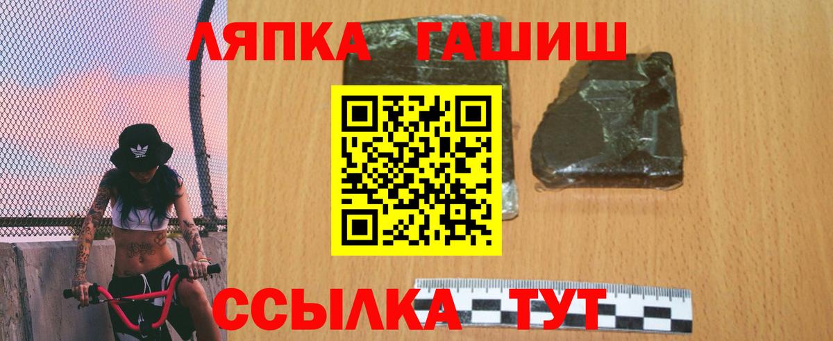 Фролово  ГАШ Premium  ГАШ  Гашиш Cannabis  где найти наркотики  Вход с VPN 