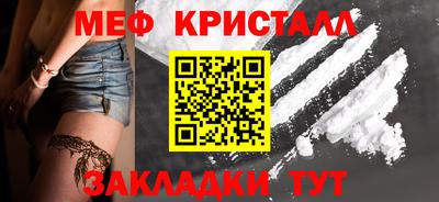сатива Славгород