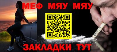 2c-b Славянск-на-Кубани