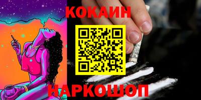 2c-b Славянск-на-Кубани