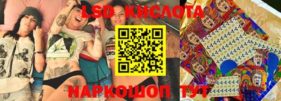сатива Славгород