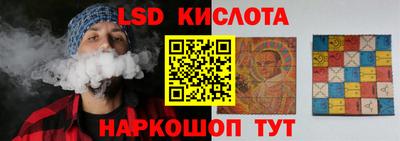 2c-b Славянск-на-Кубани