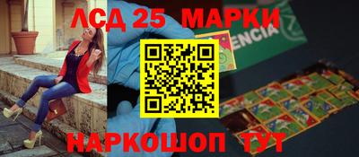 кокаин Сланцы