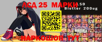 2c-b Славянск-на-Кубани