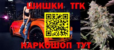 кокаин Сланцы