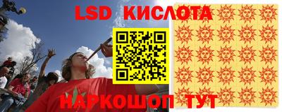 сатива Славгород