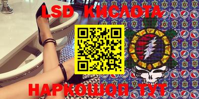 кокаин Сланцы