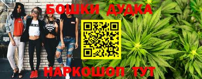 кокаин Сланцы