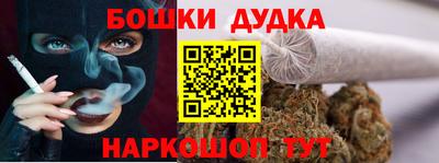 кокаин Сланцы