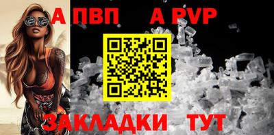 2c-b Славянск-на-Кубани