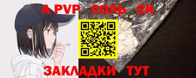 2c-b Славянск-на-Кубани