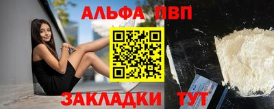 кокаин Сланцы