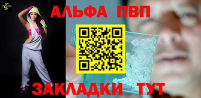 кокаин Сланцы