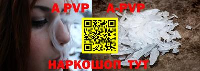 кокаин Сланцы