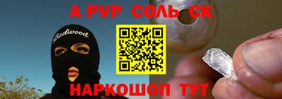 сатива Славгород
