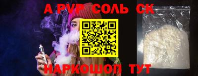 2c-b Славянск-на-Кубани