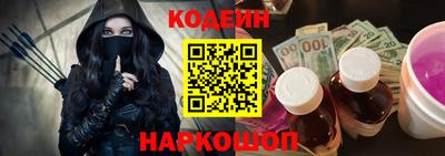 2c-b Славянск-на-Кубани