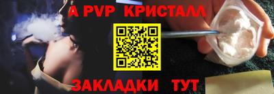 сатива Славгород