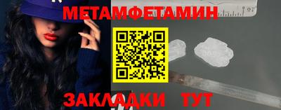 кокаин Сланцы