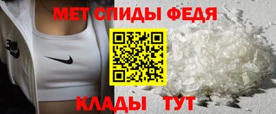 кокаин Сланцы