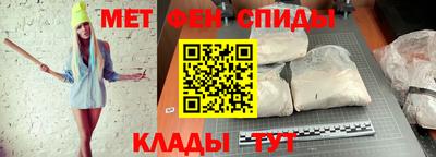 кокаин Сланцы