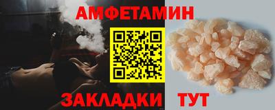 кокаин Сланцы