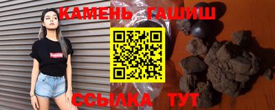 кокаин Сланцы