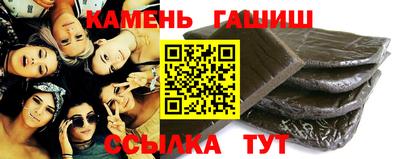 кокаин Сланцы