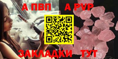 сатива Славгород
