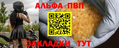 2c-b Славянск-на-Кубани