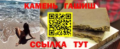 2c-b Славянск-на-Кубани