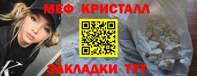 2c-b Славянск-на-Кубани