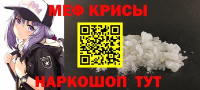 2c-b Славянск-на-Кубани
