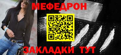 кокаин Сланцы