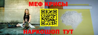 кокаин Сланцы