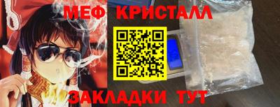 кокаин Сланцы