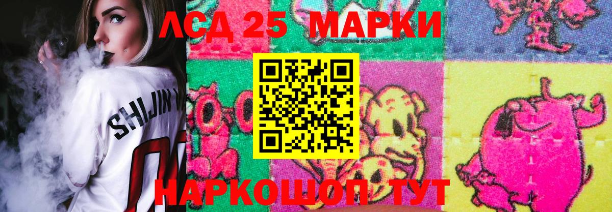 LSD-25 экстази ecstasy Фролово