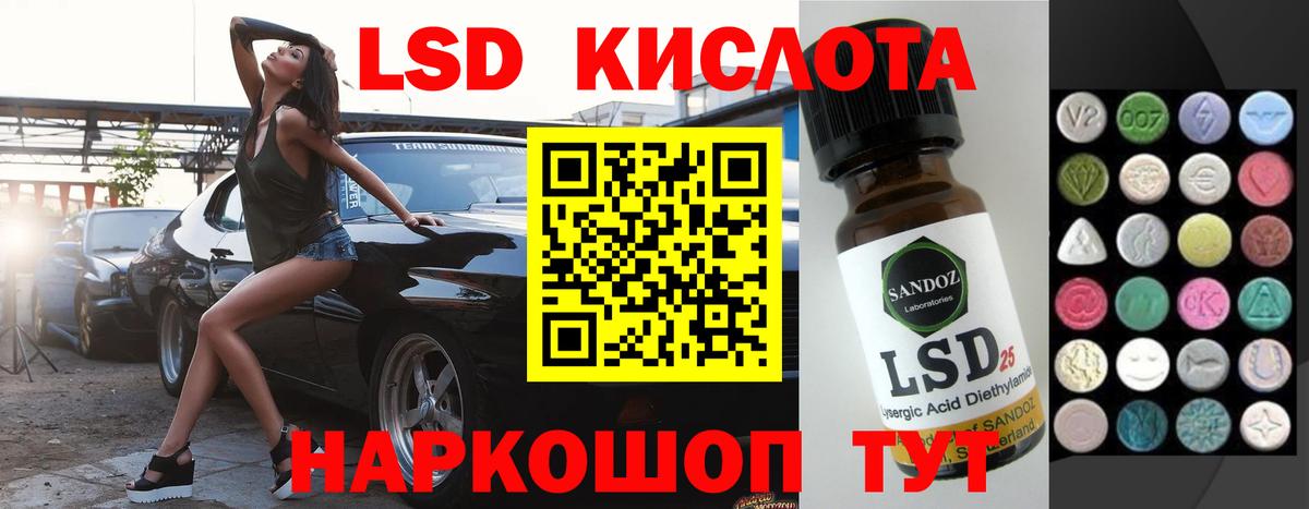 Фролово  Лсд 25 экстази ecstasy  Вход с VPN  Лсд 25 экстази кислота 