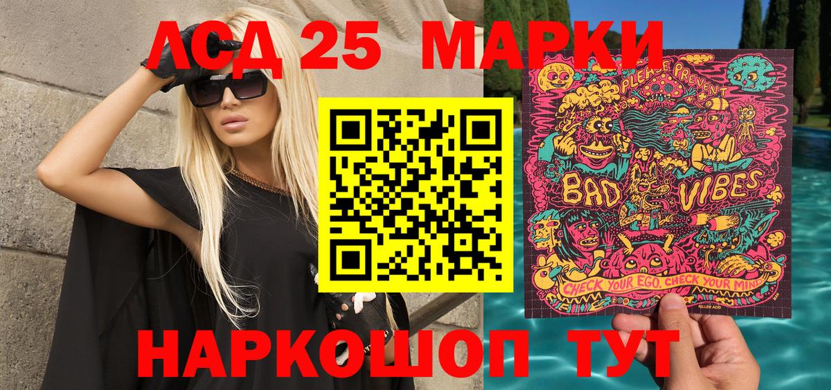 Псилоцибиновые грибы Фролово
